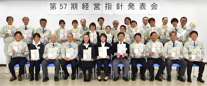 山田建設興業