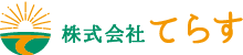 株式会社てらす