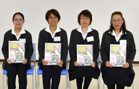 総務チーム