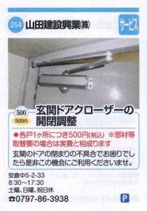 ワンコイン(2)